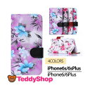 iPhone6s iPhone6s Plus iPhone6 iPhone6 Plus 手帳型ケース アイフォン6sプラス アイフォン6 アイホン6s スマートフォン スマホカバー 花柄 和風 おしゃれ スタンド機能 カードポケット フリップ式 ダイアリー型