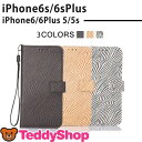 【訳あり】【アウトレット】iPhone6s iPhone6 Plus iPhone SE iPhone5 iPhone5s 手帳型ケース アイフォン6sプラス アイフォン6 アイフォン5s GalaxyS6 SC-05G GalaxyS6edge SC-04G SCV31 404SC ギャラクシーS6 ギャラクシーS6エッジ スマホカバー iPhoneケース