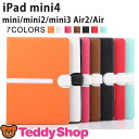 液晶保護フィルム+タッチペン3点セット iPad 2017 ケース カバー mini4 mini Air 2 mini2 手帳型 ipadmini4 アイパッドエアー2 mini3 第5世代 ipadmini2 iPadair 軽量 スリム タブレットカバー おしゃれ かわいい スタンド ICカード retina レザー 合成皮革 new 2017ipad9.7