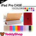 液晶保護フィルム+タッチペン3点セット ipad pro 12.9 ケース ipadpro 12.9インチ カバー 手帳型 軽量 スリム タブレットカバー おしゃれ かわいい レザー 合成皮革 ゴールド スタンド機能 オートスリープ 3つ折り シンプル 無地 横置き 背面クリア メール便送料無料