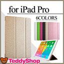 液晶保護フィルム+タッチペン3点セット ipad pro 12.9 ケース ipadpro 12.9インチ カバー 手帳型 軽量 スリム タブレットカバー おしゃれ かわいい レザー 合成皮革 ゴールド スタンド機能 マグネット オートスリープ ラメ入り シンプル 背面クリア メール便送料無料