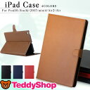 手帳型 iPad ケース iPad 2017(9.7インチ)...