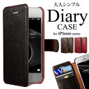 iPhone8 ケース iPhone8 Plus iPhon...