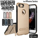 iPhone8 ケース iPhone8 Plus iPhon...