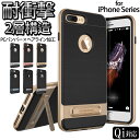iPhone8 ケース iPhone8 Plus iPhon...