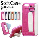 【訳あり】【アウトレット】iPhone6s iPhone6s...