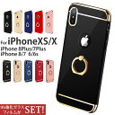 【半額★楽天スーパーセール対象商品】iPhone XS Ma...