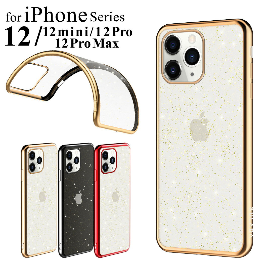 iPhone12 mini ケース iPhone12 ケース iPhone12 Pro ケース iPhone12 Pro Max ケース iPhone se2 ケース 第2世代 iPhone11 ケース ソフト iPhone11 Pro ケース iPhone11 Pro Max ケース iPhone XS Max ケース iPhone XR iPhone XS iPhone X iPhone8 iPhone7 スマホケース