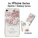iPhone6s Plusケース iPhone6ケース iP...