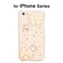 iPhone6s ケース iPhone6s Plusケース ...