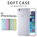 iPhone8 ケース iPhone7ケース iPhone6...