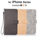 【訳あり】【アウトレット】iPhone6s iPhone6 Plus iPhone SE iPhone5 iPhone5s 手帳型ケース アイフォン6sプラス アイフォン6 アイフォン5s GalaxyS6 SC-05G GalaxyS6edge SC-04G SCV31 404SC ギャラクシーS6 ギャラクシーS6エッジ スマホカバー iPhoneケース