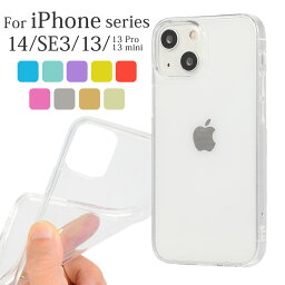 iPhone14 ケース iPhone SE ケース 第3世代 SE3 iPhone13 ケース iPhone13 Pro ケース iPhone13 mini ケース iPhone13 Pro Max ケース iPhone12 ケース iPhone12 mini ケース iPhone12Pro ケース iPhone12ProMax ケース iPhone se2 ケース 第2世代 クリアケース スマホケース