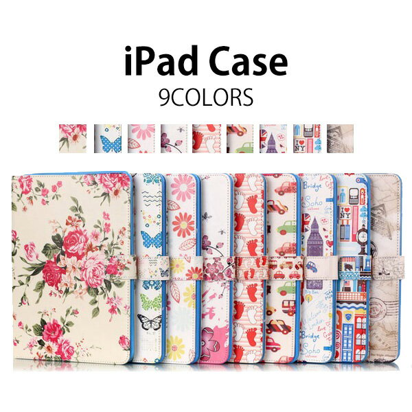 Ipad ケース カバー Mini Air 2 Mini2 手帳型 アイパッドエアー2 Mini3 Ipadmini2 Ipadair 軽量 スリム タブレットカバー おしゃれ かわいい可愛いスタンド機能 花柄 足跡 ニューヨーク ロンドン パリ 車 蝶 イラスト 液晶保護フィルム タッチペン3点セット Samurai