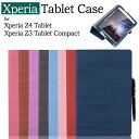 液晶保護フィルム+タッチペン3点セット Xperia Z4 ...