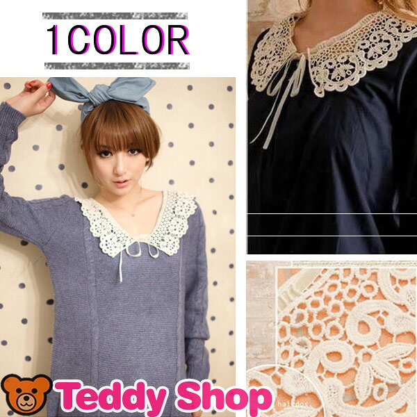 送料無料 付け襟 丸襟 オフィス シャツ ブラウス ガーリー シンプル 大人エレガンス レディース フェミニン トレンド トップス ファッションポイント コーデ自由自在 お洒落 ロングシャツ襟 シャツ つけ襟 重ね着 シャツ コーディネート つけえり かわいい おしゃれ