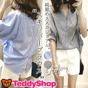 送料無料 ブラウス レディース 半袖 トップス スキッパーブラウス ハーフスリーブブラウス バルーンスリーブ Vネック ストライプ 後ろボタン きれいめ 春 夏 定番 涼しい 薄手 かわいい おしゃれ タウン オフィス コーデ 着やすい シンプル フェミニン 清楚 上品 普段使い