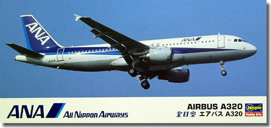 全日空 エアバスA320(新マーク) ハセガワ 1/200 旅客機32