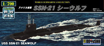 童友社 ワールドサブマリンコレクション WSC No.03 1/700 アメリカ海軍SSN-21シーウルフ