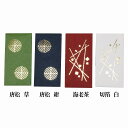 【茶道具】水屋道具煙草入
