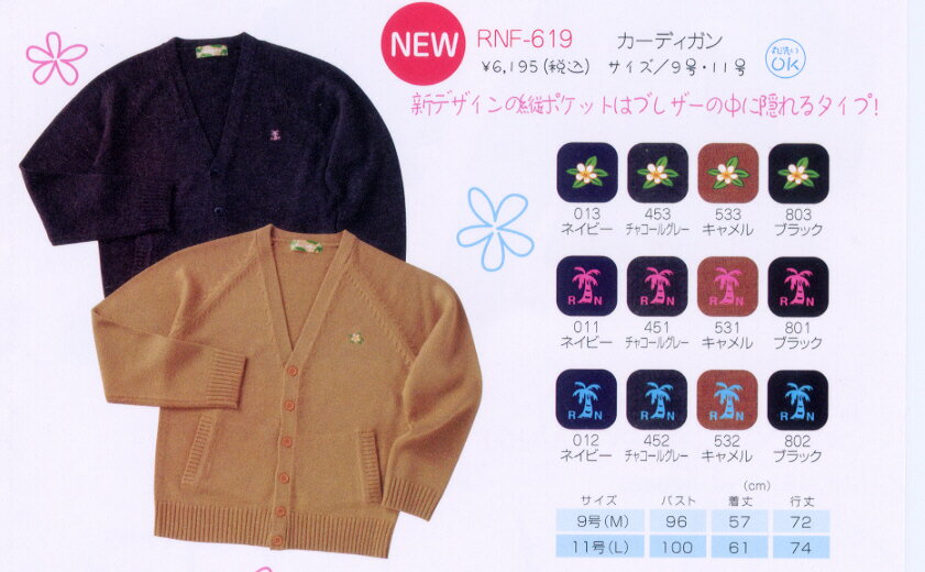 ROCO NAILS󡦥ǥ󡡿ǥ