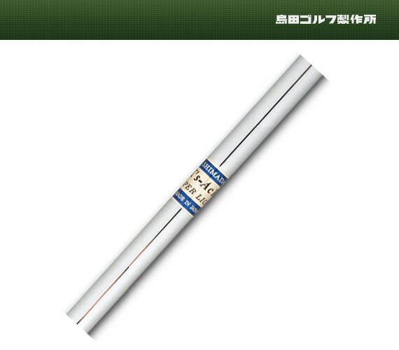 島田ゴルフ　K's Ac-10　SUPER LIGHT【SBZcou1208】SHIMADAK'sAC-10新発想の軽量スチール！