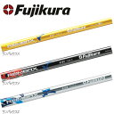 Fujikura（フジクラ）　ROMBAX ランバックスシリーズ数量限定でランバックスが大特価！