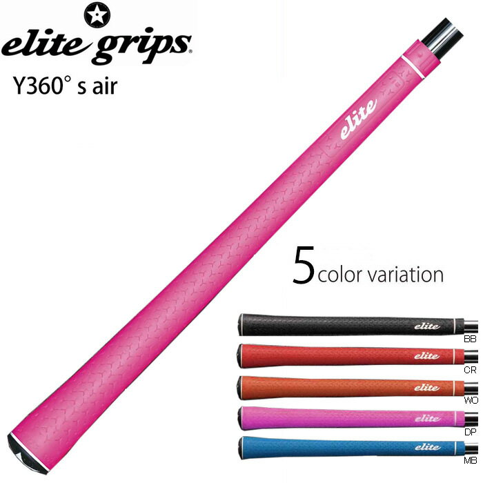 elite grip Y360°s air エリート<strong>グリップ</strong> Y360s air