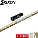 スリクソン用スリーブ付シャフト フジクラ スピーダー エボリューション7FW エボ7 フェアウェイウッド用 日本仕様 Fujikura SpeederEvolution VII FW