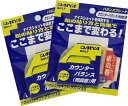 ●メール便対応商品●DAIYA　バランスプレート　調整テープ【SBZcou1208】