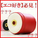 日本製「59％OFF」PVCレザーペーパーカバー「LEAP」日本製PVCレザーペーパーカバー「LEAP」トイレットペーパーホルダー/トイレットペーパー/ティッシュケース/ティッシュカバー/収納/ホルダー/