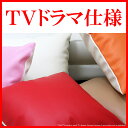 【クッション】TVドラマで大活躍！●62％OFF●PVCレザークッション「LECO-中身付き-」45×45【クッションカバー/クッション/オーダー/ランキング/cushion/北欧 雑貨/正方形/ギフト】【半額 50％OFF セール】