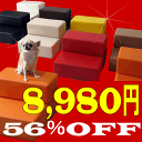 ◆送料無料＆ポイント10倍！◆上質な日本製「56％OFF」レザードッグステップ「CHITO」現在送料無料＆ポイント10倍！！