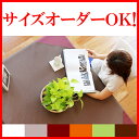 【クーポン対象】上質な日本製 サイズオーダーOK テーブルクロス レザーテーブルクロス「LEX」【送料無料 おしゃれ 撥水 正方形 無地 ビニール より上質 円形 おしゃれ】【送料無料 プレゼント ギフト プチギフト 北欧 雑貨】