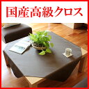 上質な日本製「52％OFF」レザーテーブルクロス「LEX」120cm×120cm●52％OFF●高級国産レザーテーブルクロス120×120サイズオーダーも可能です！