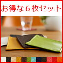 【クーポン対象】コースター「LEST」お...