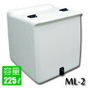 ML-2(容量225リットル) バイク用宅配デリバリーボックス リヤボックス トップボックス 荷箱 ジャイロキャノピー ジャイロX ブレッサ等