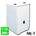 ML-T (容量300リットル) バイク用宅配デリバリーボックス リヤボックス トップボックス 荷箱 ジャイロキャノピー
