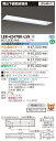 LEDベースライト 直管形 本体 LER-42478K-LS...