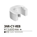 東芝ライテック(TOSHIBA)誘導灯・非常照明器具用バッテリー3NR-CY-REB【3NRCYREB】