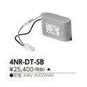 東芝ライテック(TOSHIBA)誘導灯・非常照明器具用バッテリー4NR-DT-SB【4NRDTSB】