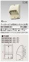 東芝ライテック(TOSHIBA)DC1093N(C) アースターミナル付防水コンセント(3コ用)『DC1093NC』
