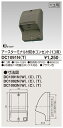 東芝 DC1091N(T) ET付防水コンセント(1個用)【DC1091NT】