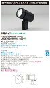 LED LED小形丸形投光器 LEDS-02801LM-LS9(LEDS02801LMLS9)東芝ライテック(TOSHIBA)