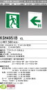 三菱 KSH4951B 1EL 誘導灯(本体)片面灯 B級 BH形 表示板別売 『KSH4951B1EL』 (一般壁・天井直付・吊下兼用形)