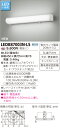 東芝 LEDB87003N-LS LED一体形流し元灯 『LEDB87003NLS』