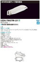 東芝ライテック(TOSHIBA) LEDG-70927W-LS1 LED街路灯 40W形水銀ランプ器具相当 『LEDG70927W-LS1』『LEDG70927WLS1』