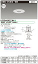 東芝 LEDEM30223N 中天井用埋込LED非常灯専用形