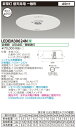 東芝 LEDEM30624N φ200一体30低LED非常灯専用形