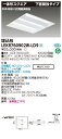 LED 東芝 LEKR760902W-LD9 (LEKR760902WLD9) TENQOOスクエア埋込□600開放